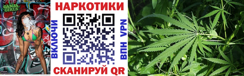 Наркошоп купить Кетамин Кокаин Гашиш Меф мяу мяу Конопля Усть-Кут