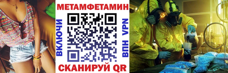 Купить где  Усть-Кут  АМФЕТАМИН Розовый 
