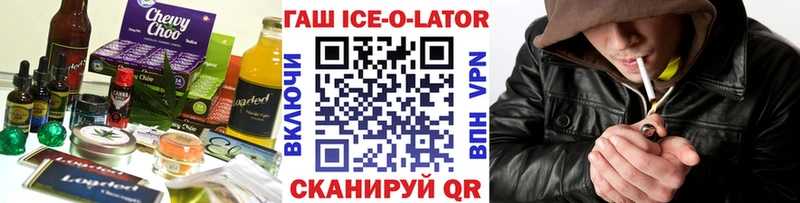 Купить закладки  Усть-Кут  Печенье с ТГК конопля 