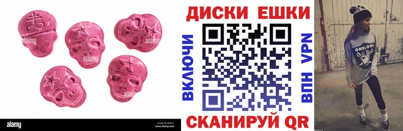 Купить где  Усть-Кут  Ecstasy Cube 