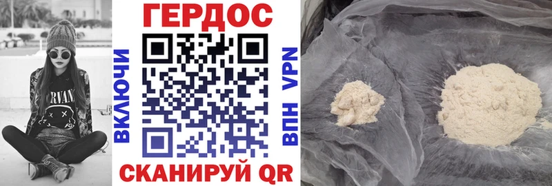 Купить  Усть-Кут  ГЕРОИН белый 