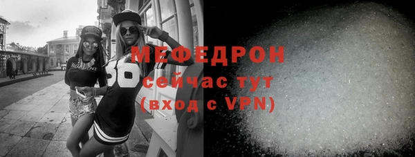 прущая мука Ладушкин