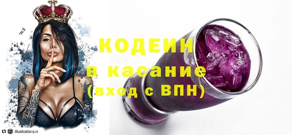 марихуана Лабытнанги