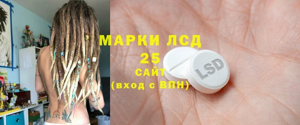 марихуана Лабытнанги