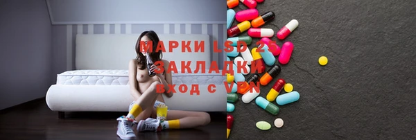 марихуана Лабытнанги