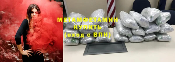 марихуана Лабытнанги
