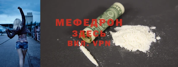 марихуана Лабытнанги