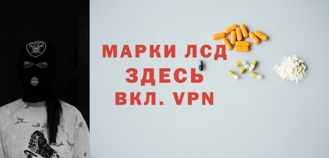 мдпв Лагань