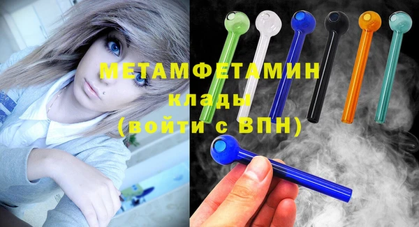 марихуана Лабытнанги