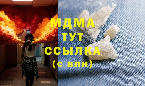 марихуана Лабытнанги