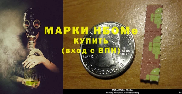 марихуана Лабытнанги