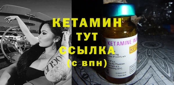 марихуана Лабытнанги