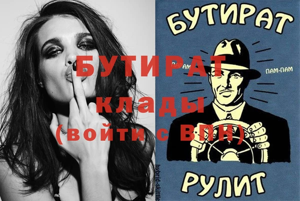 марихуана Лабытнанги