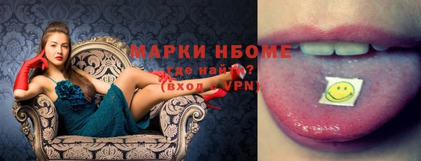 марихуана Лабытнанги