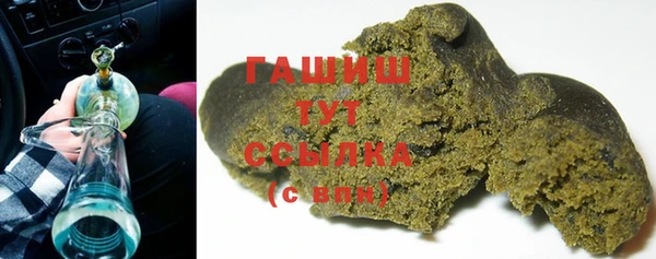 марихуана Лабытнанги
