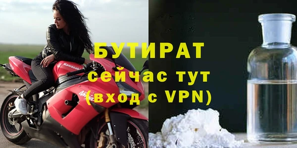 мдпв Лагань
