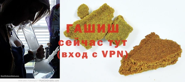 марихуана Лабытнанги