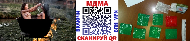 Купить  Усть-Кут  MDMA молли 