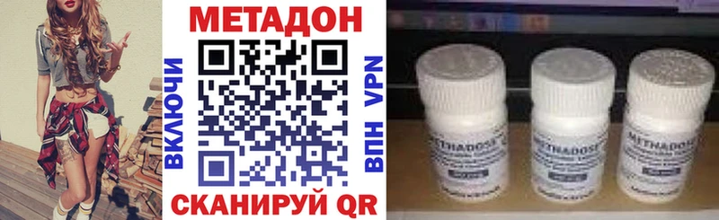 Купить закладки  Усть-Кут  Метадон кристалл 