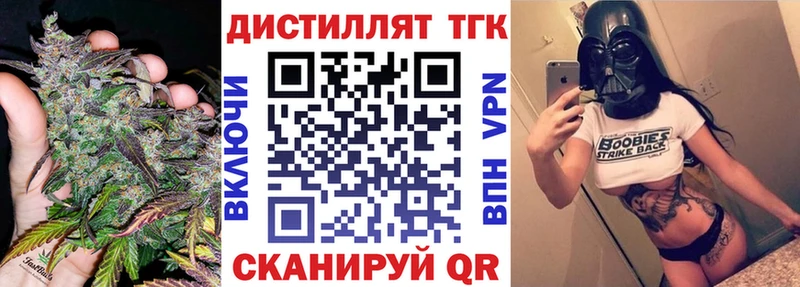 Купить закладки  Усть-Кут  Дистиллят ТГК жижа 